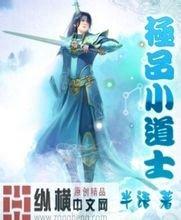 澳门精准正版免费大全14年新冥婚小说